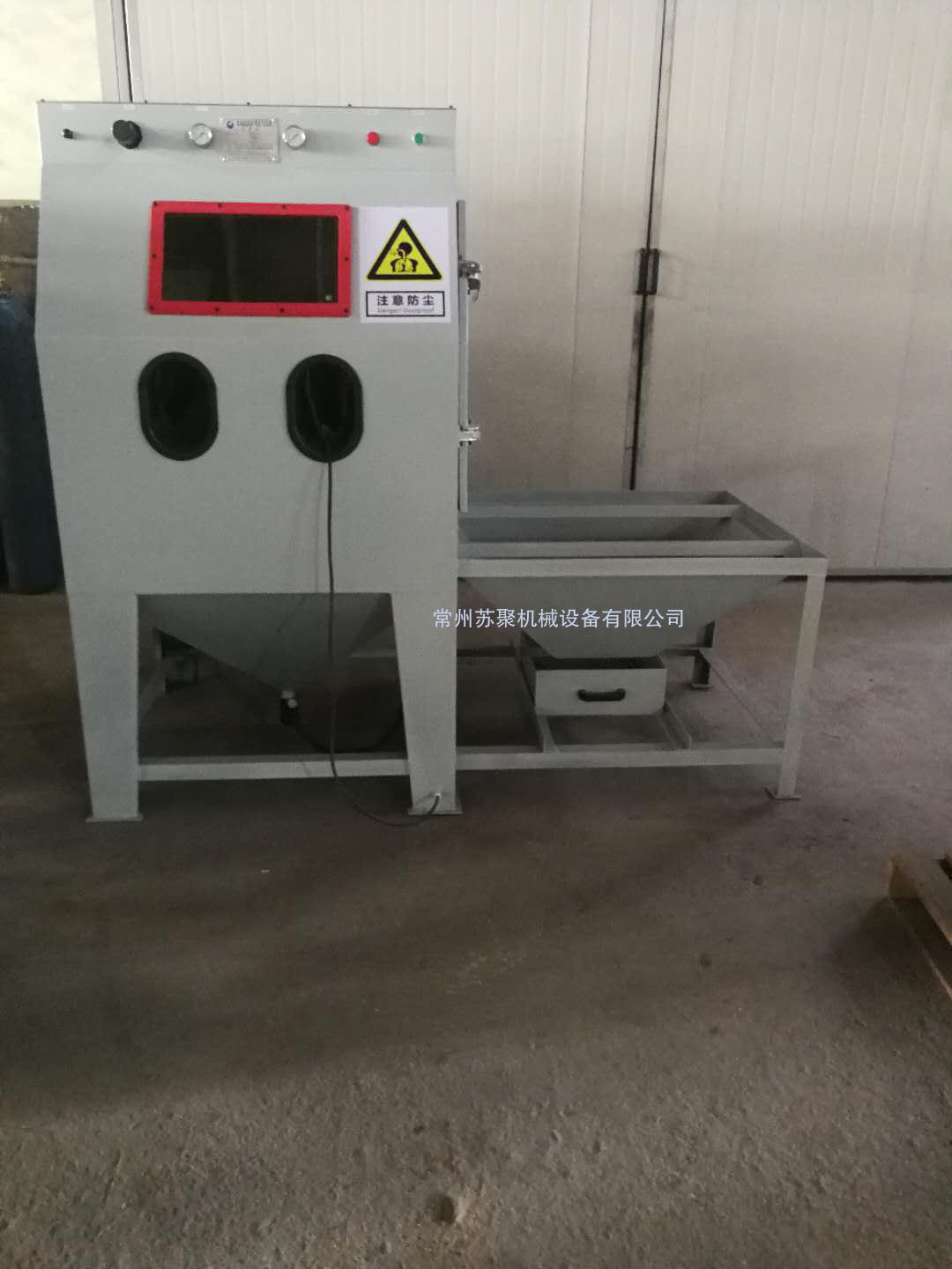 作為一家噴砂機廠家，就來講講噴砂機有什么作用？
